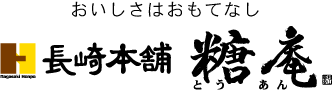 castellataiken